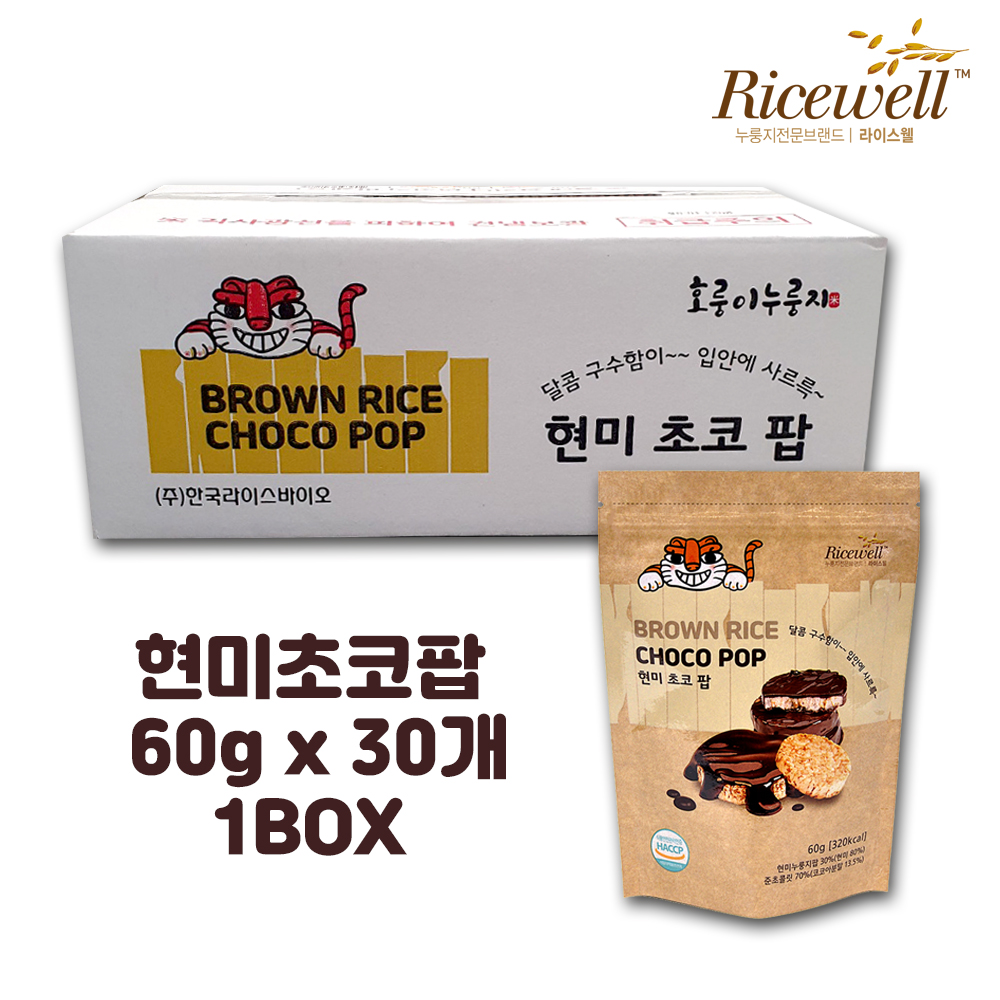 현미초코팝 60g*30개(1box)